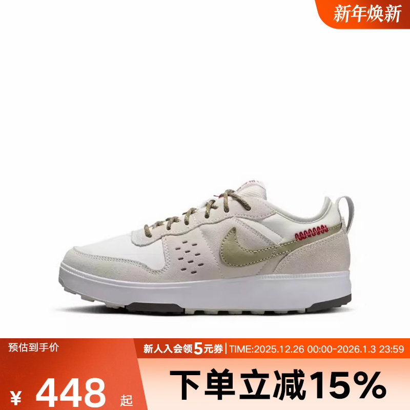 耐克大童鞋2025蛇年新年款C1TY厚底轻便复古休闲运动鞋HV6003-131