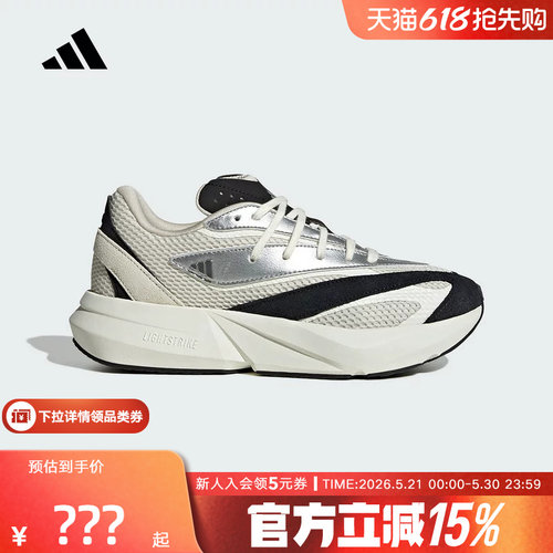 adidas阿迪达斯新款女子运动休闲鞋慢跑舒适跑步鞋透气JR7208