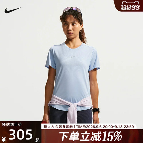 NIKE耐克女子短袖夏季新款户外健身透气跑步上衣t恤 IH8115-468