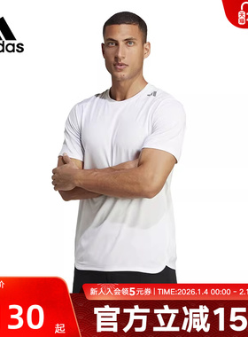 阿迪达斯白色健身短袖男夏季新款运动服快干透气跑步T恤IB9096