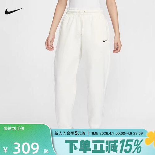 运动长裤