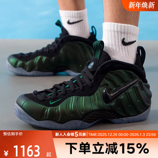 Pine Pro Green 松绿喷泡篮球鞋 300 耐克男鞋 HF0794 Foamposite