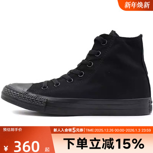 款 经典 Chuck Taylor帆布鞋 1Z588 Converse匡威男鞋 休闲运动鞋 女鞋