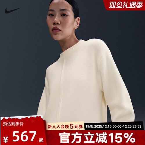 Nike耐克女子加绒毛衣宽松落肩针织圆领套头衫休闲保暖HV2081-110