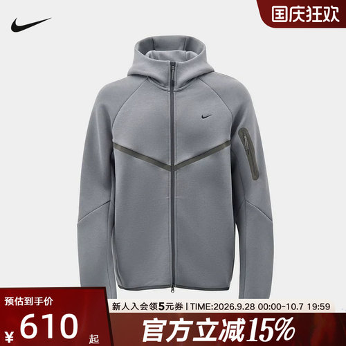 NIKE耐克连帽健身运动秋冬外套休闲宽松男子针织夹克 IZ8072-065