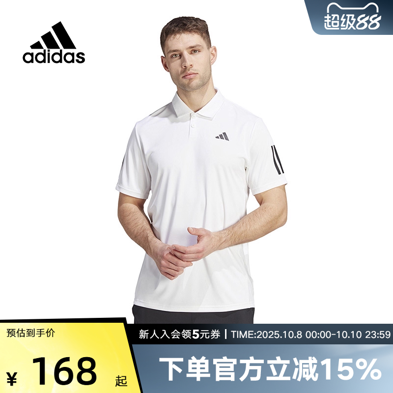 adidas阿迪达斯夏短袖男装黑色白色训练透气T恤翻领polo衫IS2295