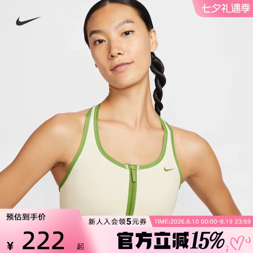 耐克女运动健身训练内衣