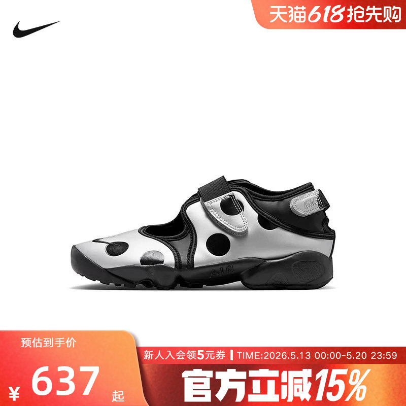 NIKE耐克女鞋Air Rift分趾忍者鞋运动鞋缓震休闲鞋拖鞋I