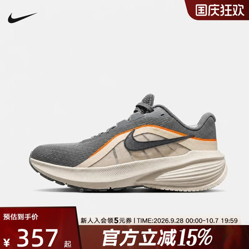 Nike耐克男鞋DOWNSHIFTER 14新款轻便透气运动跑步鞋 IB1895-201