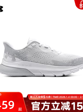 UA安德玛HOVR Turbulence 2女子新款运动缓震跑步鞋3026525-101