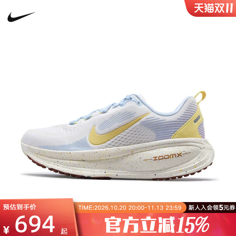 NIKE耐克女鞋新款JOURNEY RUN低帮缓震运动训练跑步鞋IW2351-071