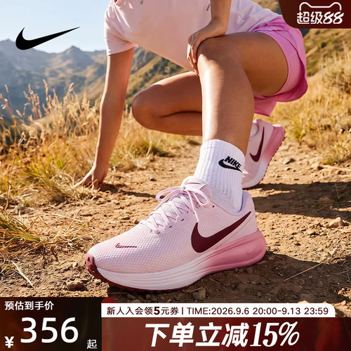 Nike耐克女鞋REVOLUTION 8网面透气运动训练新款跑步鞋HJ8485-501