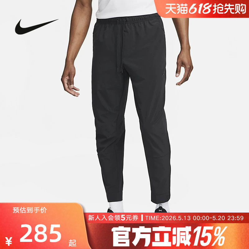 Nike耐克春季男裤收口束脚裤百搭休闲跑步运动长裤FB7549-