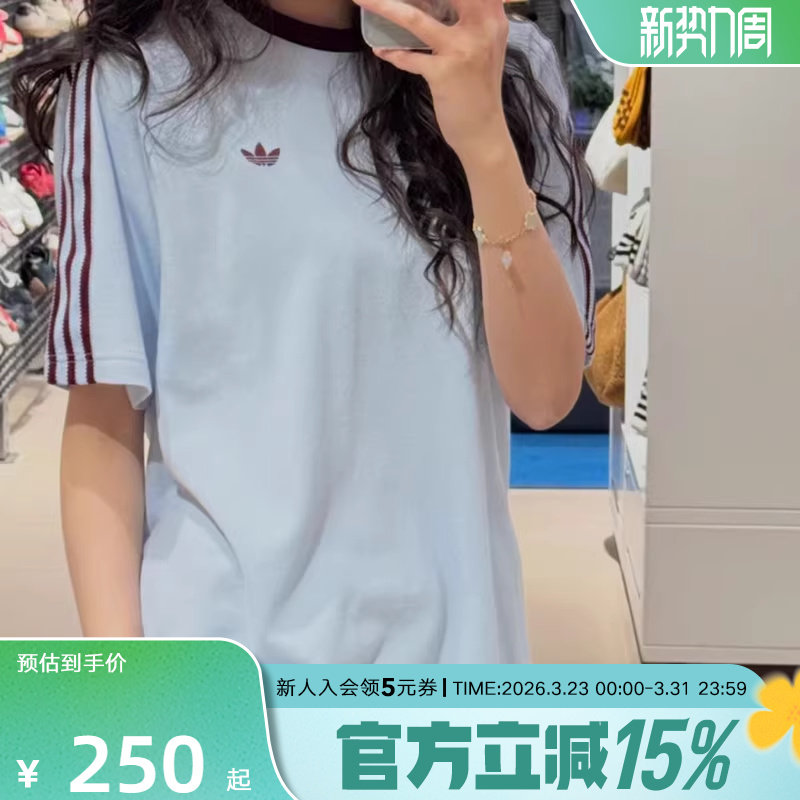 adidas阿迪达斯三叶草棉质运动圆领上衣26春新款男短袖T恤 