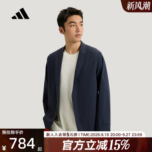 adidas阿迪达斯武宗系列拒水凉感运动西装薄外套男梭织夹克KG0848