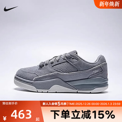 耐克女鞋JORDAN FLIGHT COURT男女大童鞋休闲板鞋低帮HF3333-007