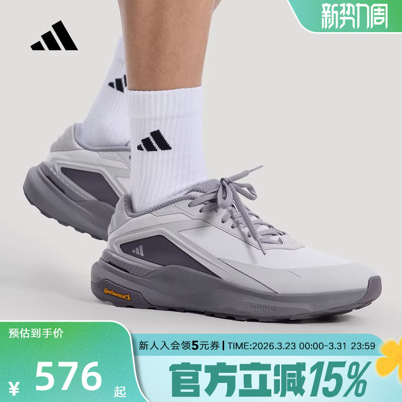 阿迪达斯轻云系列男女鞋DREAMPACE 超轻缓震回弹运动休闲鞋