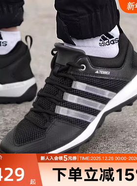 阿迪达斯TERREX男鞋透气户外运动鞋2025夏新款溯溪鞋涉水鞋HP8634