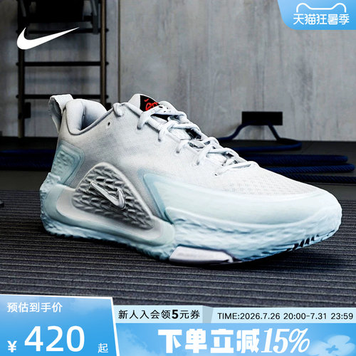 Nike耐克男鞋运动鞋蓝灰新款S.T. GLOW场上实战篮球鞋II2284-004