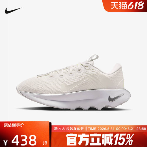 耐克女款MOTIVA米白色波浪鞋缓震耐磨运动跑步鞋轻便健步鞋DV1238