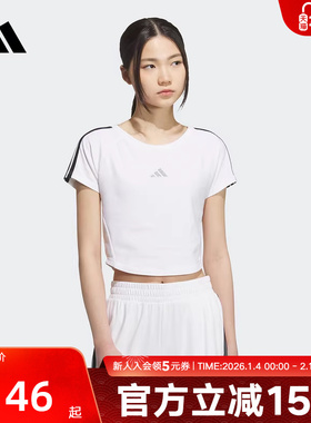 adidas阿迪达斯女装新款半袖三条纹运动休闲显腰短袖T恤 KB7752