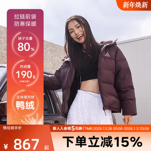 DOWN PUFF JKT运动休闲羽绒服KC5948 女子W adidas阿迪达斯冬新款