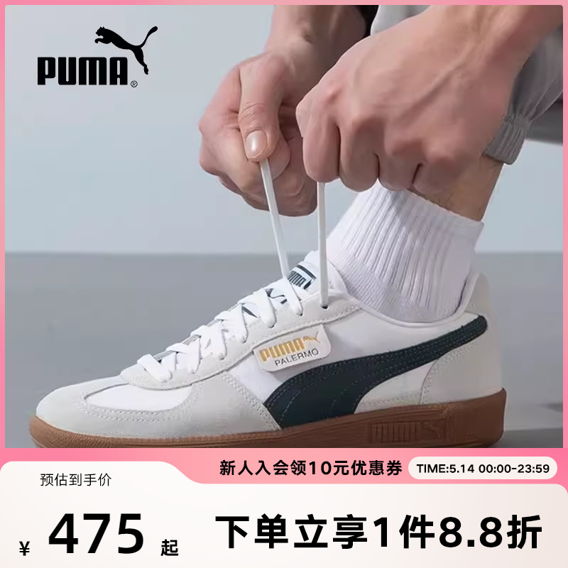 PUMA彪马板鞋男鞋女鞋2024夏季新款低帮复古德训鞋运动鞋399341 运动鞋new 运动休闲鞋 原图主图