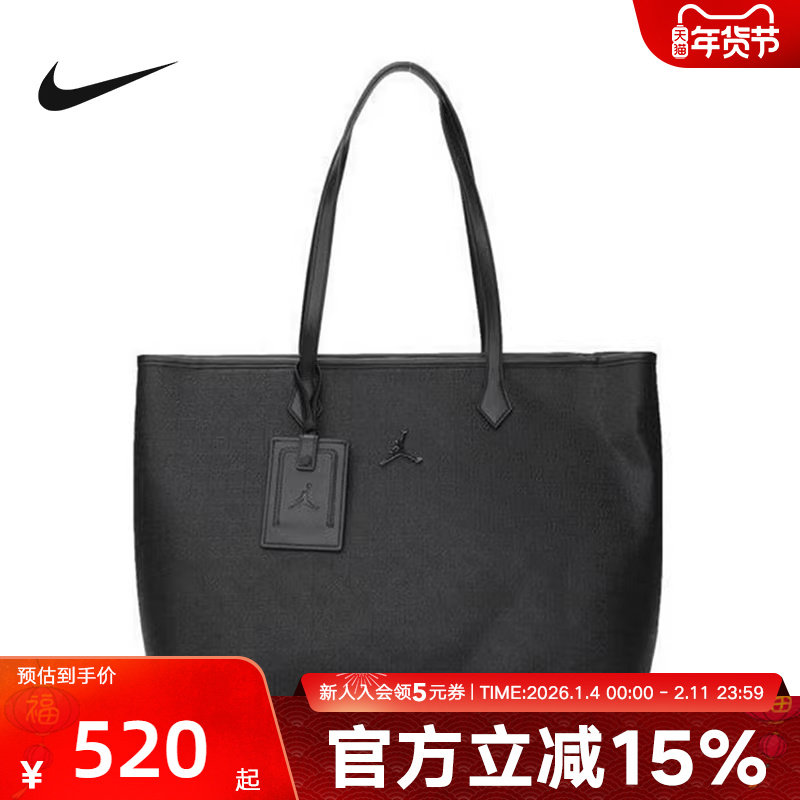NIKE耐克女包冬新款背包休闲百搭手提挎包经典包包HV1615-