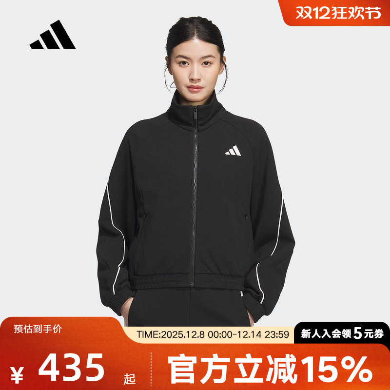 adidas阿迪达斯秋新款女针织垂坠挺阔运动宽松夹克外套黑色KC0018