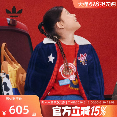 阿迪达斯三叶草马年新年款棉服26春男小童迪士尼联名外套 KS3170