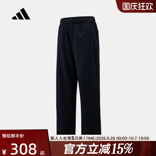 adidas阿迪达斯2026夏男ALR BREEZE  PNT休闲运动梭织长裤 KZ2312