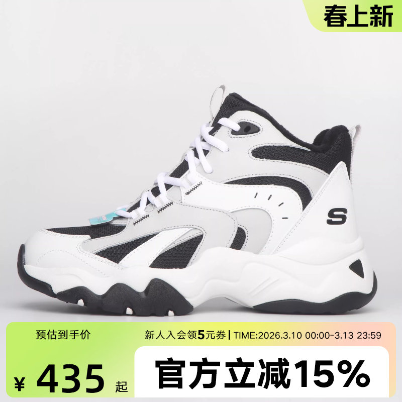 SKECHERS斯凯奇D'LITES系列女子时尚百搭绑带运动鞋168014/WBK