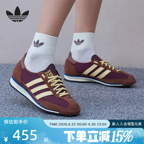 adidas阿迪达斯三叶草女SL 72 OG经典复古薄底运动鞋T头鞋 IE3425