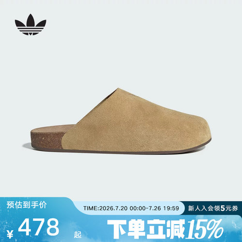 adidas阿迪达斯三叶草新款男女鞋Adimule休闲凉拖鞋穆勒鞋JR3587