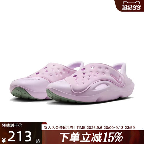 耐克大童鞋NIKE AQUASWOOSH 运动休闲凉鞋粉色凉拖鞋FV6363-500