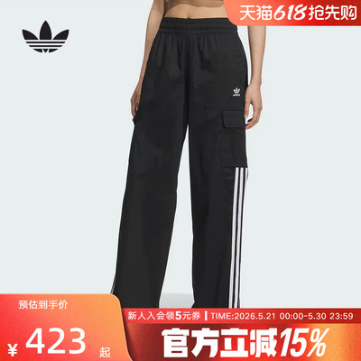 adidas阿迪达斯三叶草斜纹布工装运动裤夏女梭织长裤KE0469