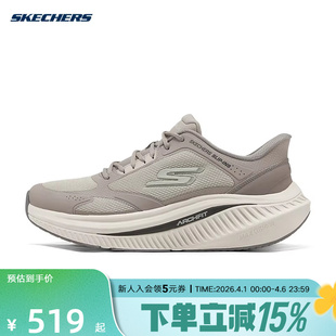Skechers斯凯奇春男鞋 休闲运动跑步鞋 216351 TPE 缓震健步鞋