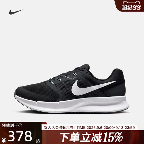 NIKE男RUNSWIFT3透气运动跑步鞋