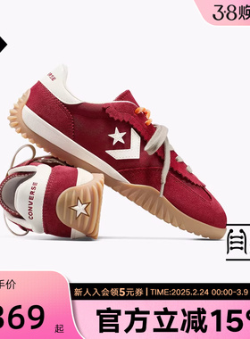 匡威男女鞋Run Star Trainer新年系列复古德训鞋A16584C A19073C