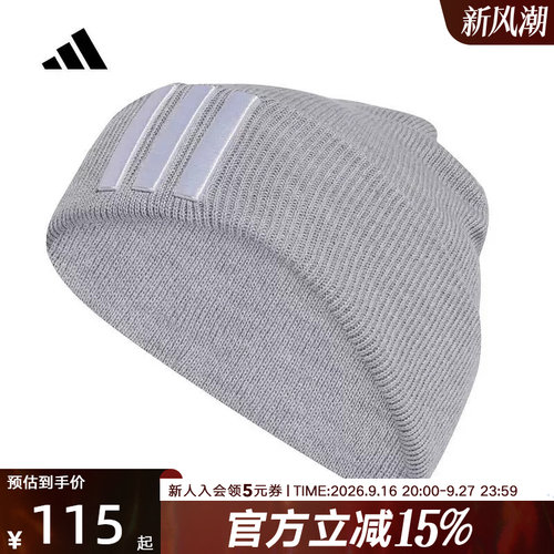 adidas阿迪达斯新款男女三条纹3-STRIPES包头冷帽针织帽 KA2359