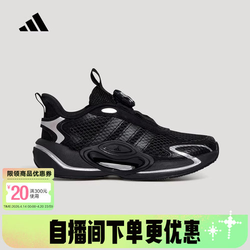 adidas阿迪达斯旋转按钮运动休闲鞋GALAXY SCOUT男大童鞋 KH5653