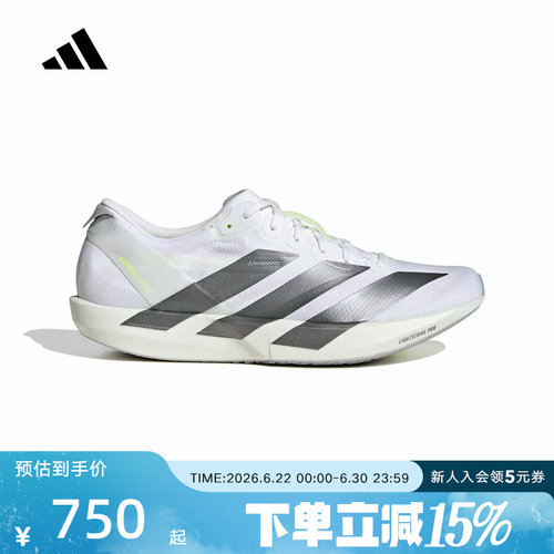 adidas阿迪达斯ADIZERO ADIOS 9男全速争胜薄底竞速跑鞋 KH8894