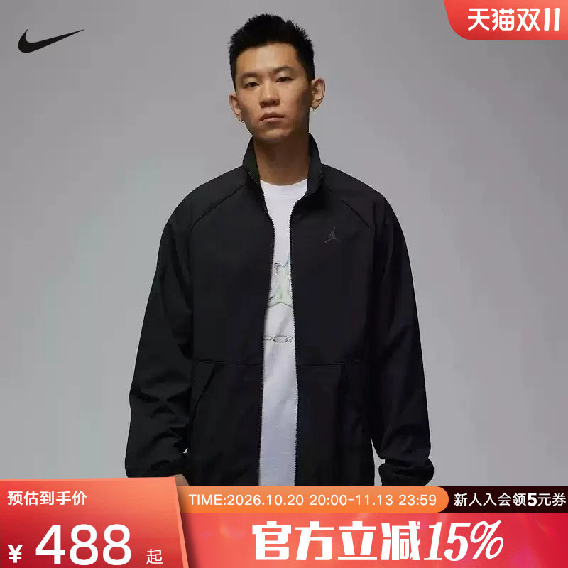 Nike耐克外套男子春季新款JORDAN梭织立领热身运动夹克HF9886-010