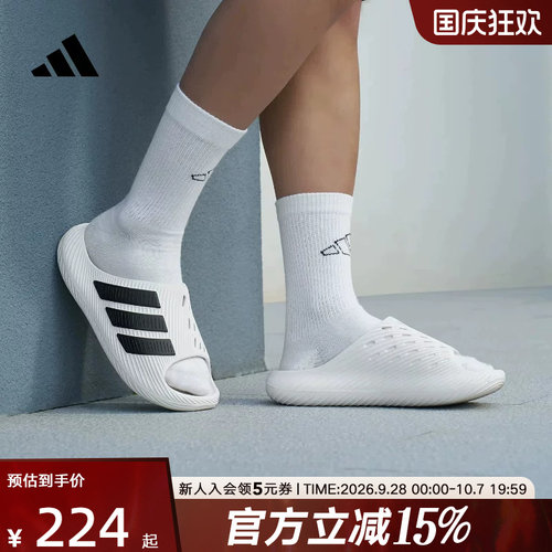 阿迪达斯风缓拖鞋舒缓时尚外穿