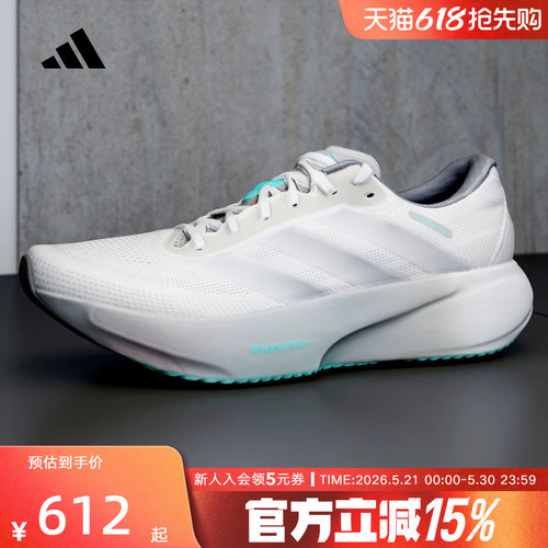 adidas阿迪达斯SUPERNOVA RISE 3S超轻缓震回弹中性跑步鞋 KI5002