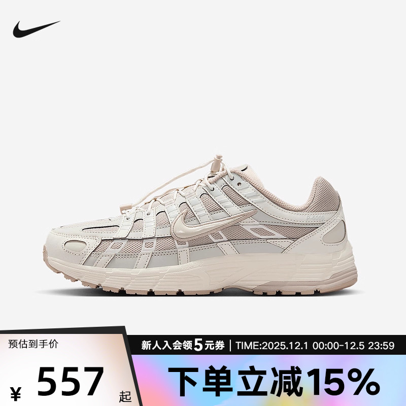 耐克女鞋Nike P-6000 网面运动休闲鞋复古跑步鞋老爹鞋IM5237-100