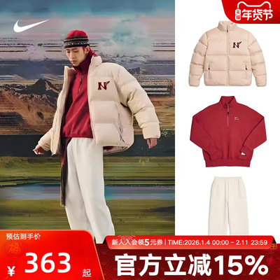 耐克男羽绒服卫衣裤子套装马年限定新年款保暖夹克IQ3706 IQ3708