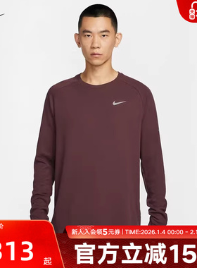 Nike耐克男上衣Dri-FIT速干华夫格跑步圆领长袖针织衫HV2706-652