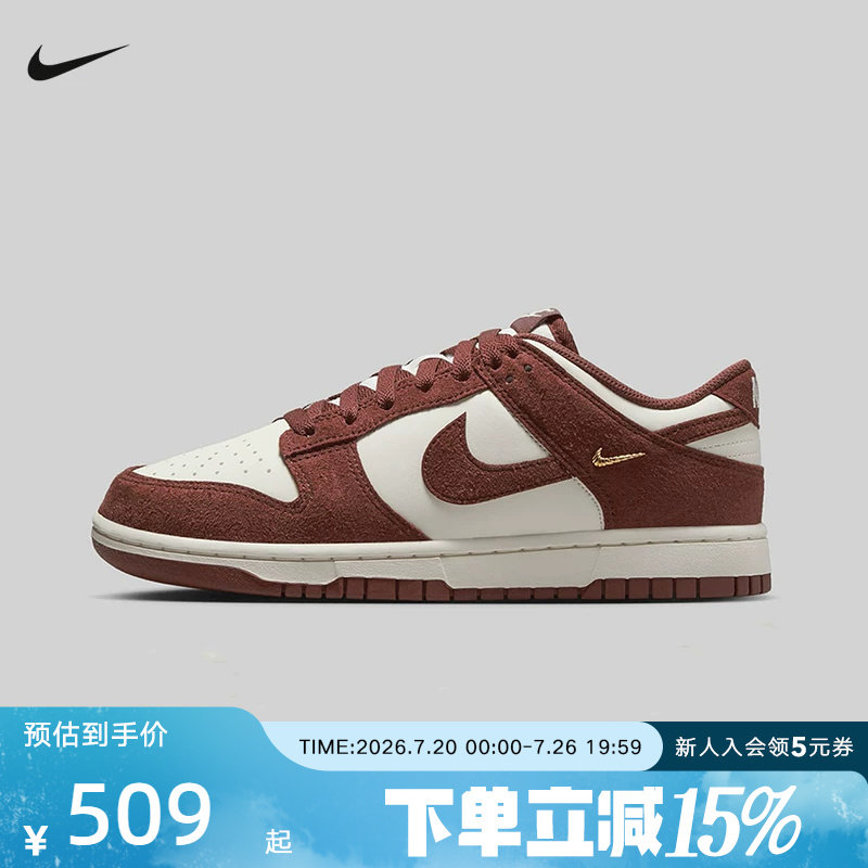 耐克女鞋Dunk Low白红色经典翻毛皮运动鞋耐磨滑板鞋IB4417-104