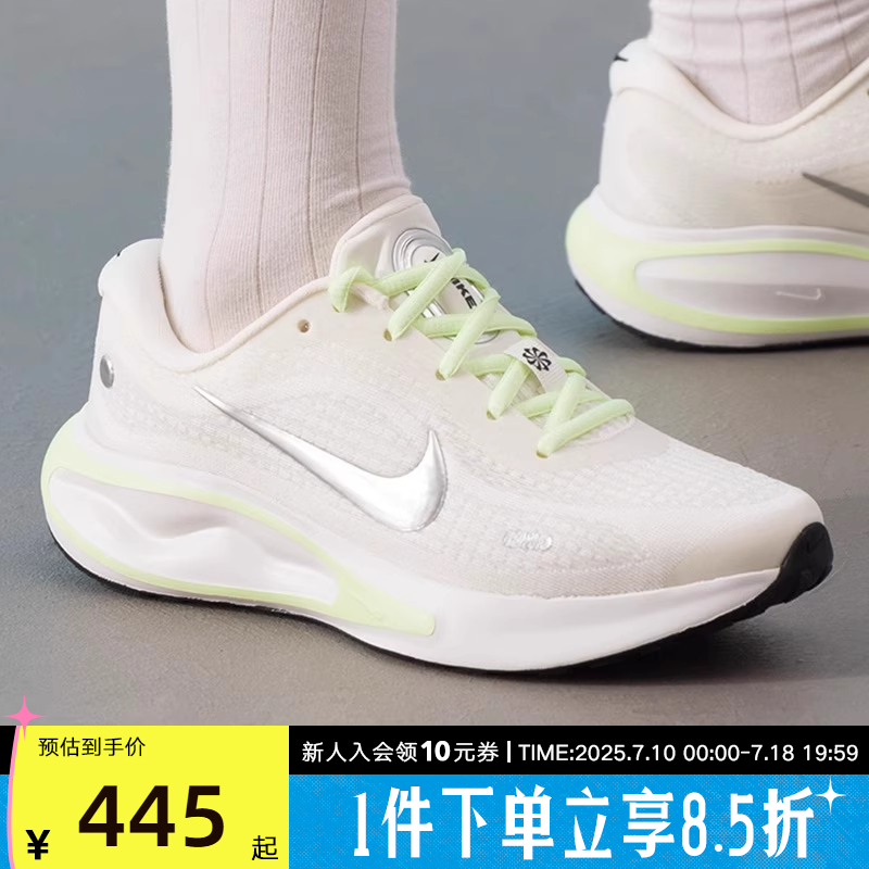 耐克女子缓震耐磨运动休闲鞋